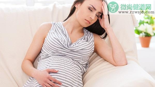 女性怀孕初期症状有哪些? 揭