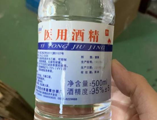 95度酒精怎么稀释 用蒸馏水稀释,每100毫升95%酒精26