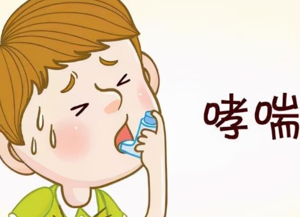 哮喘病的症状表现 鼻塞胸闷