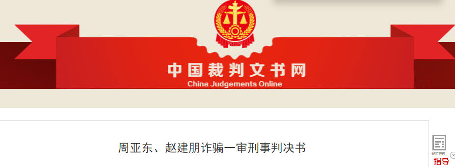 重复使用一次性耗材骗保, 两个科室主任被判刑!