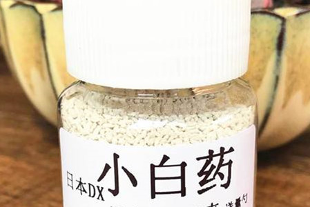 小白药