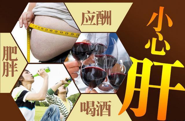 肝不好，怎么吃最养肝？医生：避开4物，多吃4菜，肝会慢慢变好