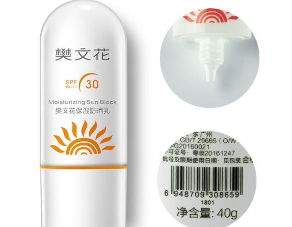 防晒霜spf50+是什么意思 SPF