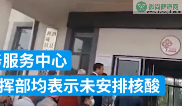 网络视频传安徽泗县又开始排队核酸，当地部门回应：假的