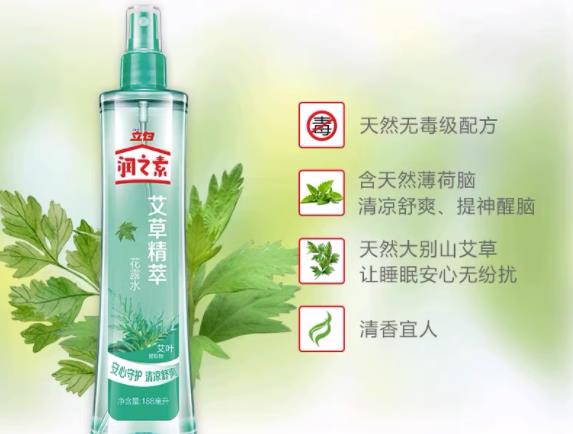 花露水能去狐臭吗 花露水含薄荷与冰片吗