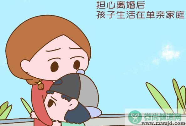 离婚女人带孩子有什么感悟？哪