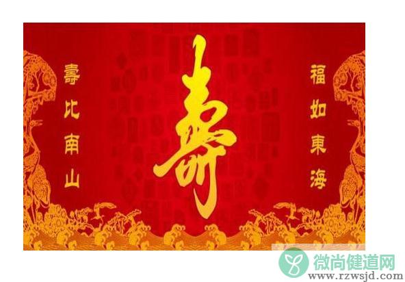 老人生日为什么叫华诞？老人过生日送什么礼物好？