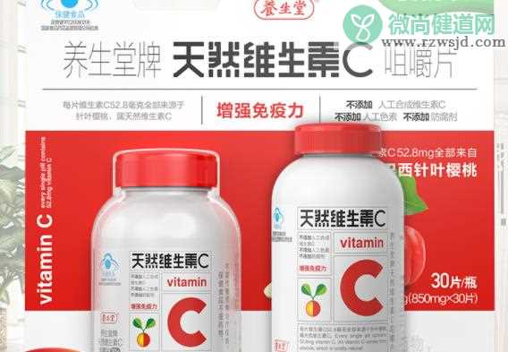 维生素c需要每天补充吗 服用维生素C注意什么