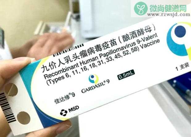 九价hpv疫苗有年龄限制吗 hpv疫苗放宽到45岁了吗