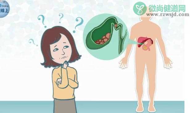 胆结石和胆囊炎有什么区别？患胆囊炎不能吃什么？