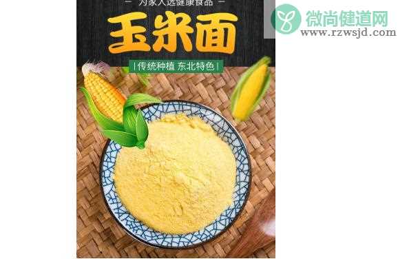 玉米面是酸性还是碱性食物？什