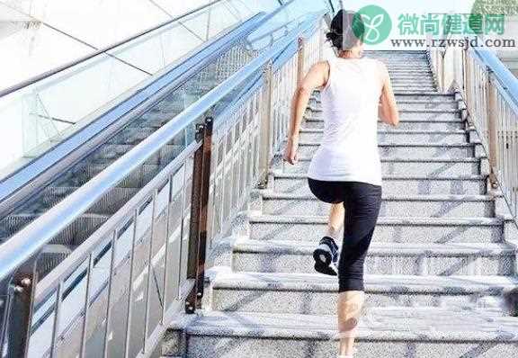 爬楼梯和跑步哪个更减肥 怎么爬楼梯减肥