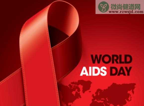 艾滋病能活多久 治疗艾滋病