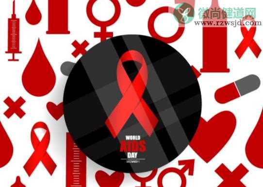 艾滋病窗口期是什么意思 艾