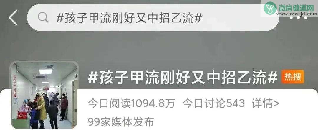 咳嗽发热再激增，一张基层处方却爆火，近20万医生直呼受