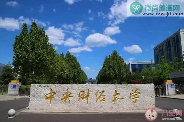 选大学该不该远离家乡 大学要离家远一点吗