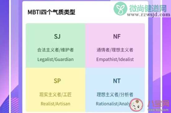 ESFP型人格特点是什么 ESFP