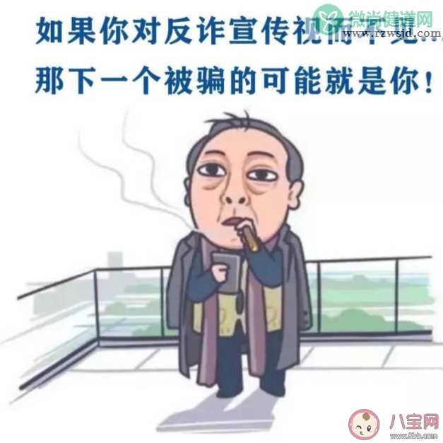 如何识别高考诈骗套路 考生