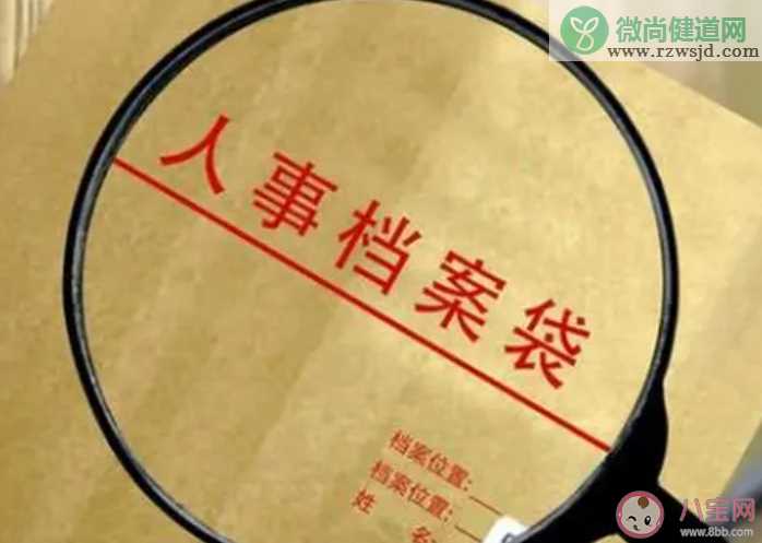 毕业后的档案去了哪里 档案可以自己携带回省吗