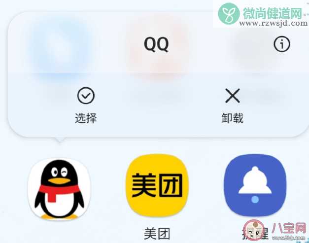 QQ等账号为什么会被盗 如何防范QQ等账号被盗