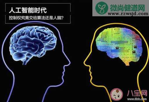 数字人可以代替人脑吗 计算机和人脑究竟有多大的区别