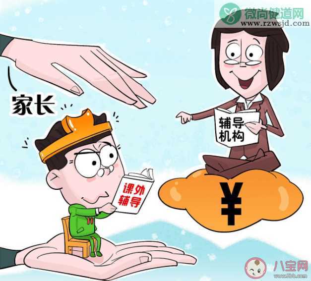 父母是教师给孩子补课算不算违规 学科类培训有哪些特征