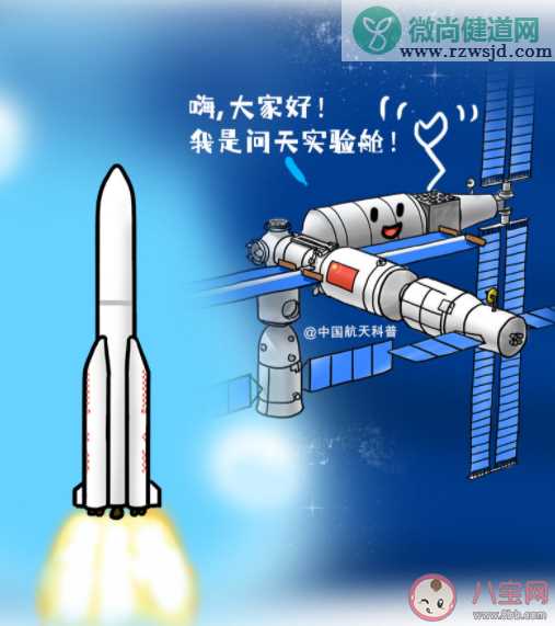 问天实验舱是什么 为什么有些实验非要去太空完成