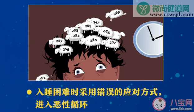 为什么睡眠不足时胃口会变好 睡眠不足该怎样改善