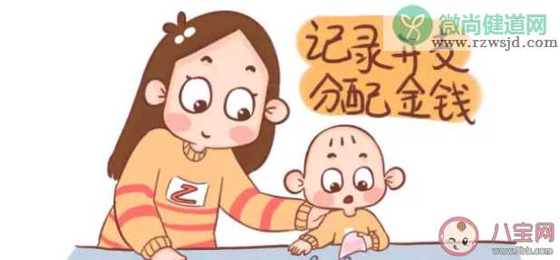 怎样培养孩子的金钱观 如何让孩子合理支配金钱