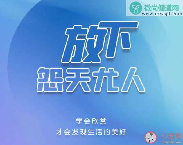 如何减少社交烦恼 该怎样进行社交