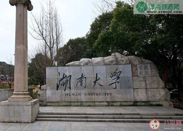 上大学就一定轻松了吗 大学的生活到底轻不轻松