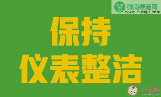 8月最后1天朋友圈文案精选 8月最后1天说再见的文案句子