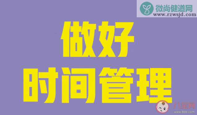 8月最后1天朋友圈文案精选 8月最后1天说再见的文案句子