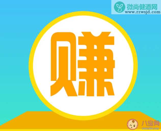 大学时兼职到底有没有意义 有没有必要大学时期兼职