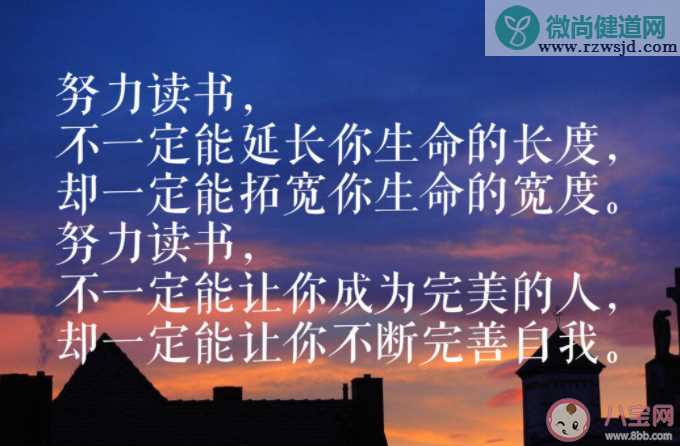 新学期开学送给孩子的暖心话语 家长送给孩子的开学寄语祝福语大全