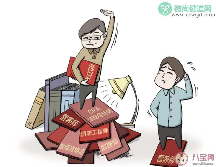 中年群体为什么热衷考证了 考证前先查查证书含金量