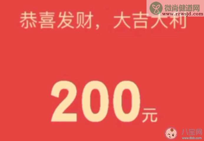 为什么微信红包上限只有200块 红包和转账哪个是需要还的