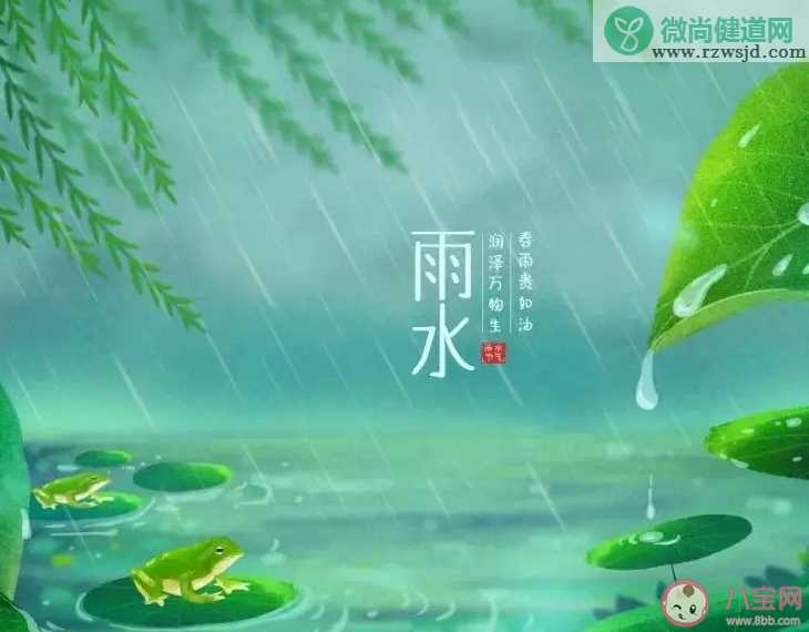 以下哪一项是雨水节气的物候特点 蚂蚁庄园2月19日答案