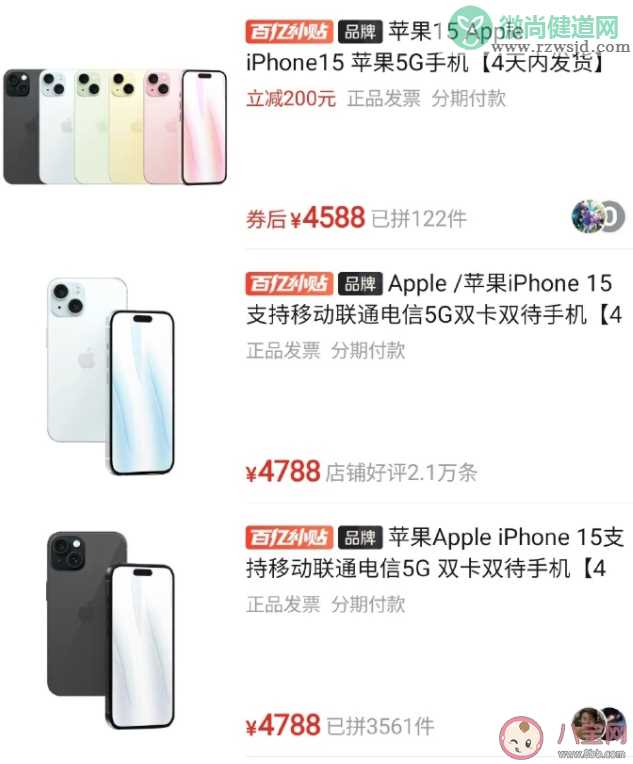 iPhone在中国越来越依赖促销吗 为什么iPhone在中国