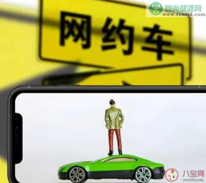 打到臭车的概率越来越高了吗 为什么网约车总是臭臭的