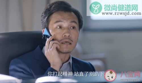 该对领导言听计从吗 要不要