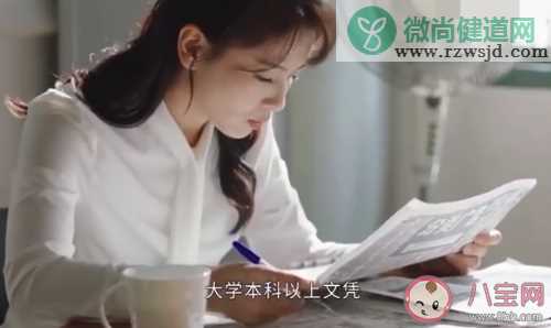 学历真的比经验更重要吗 企