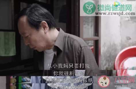 不受宠的孩子更孝顺的原因是什么 为什么不受宠的孩子更孝顺