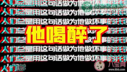 4种行为同桌饮酒者需承担法律责任 劝人喝酒有什么危害