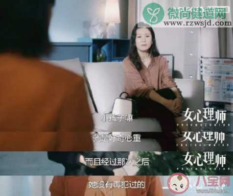 父母该如何关注孩子心理变化 怎样关注孩子的心理健康