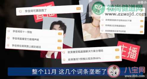 高学历做带货主播浪费吗 怎样看待高学历做主播带货