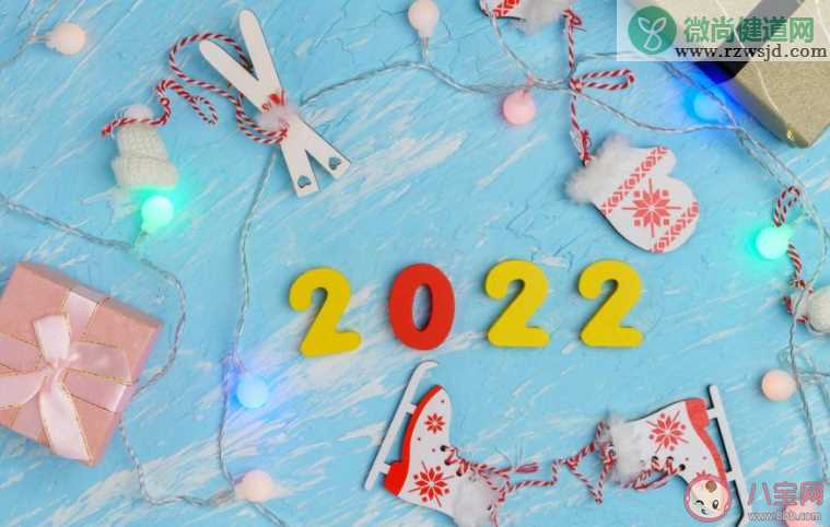 2021即将结束图片文案说说 2021就要结束了图片句子