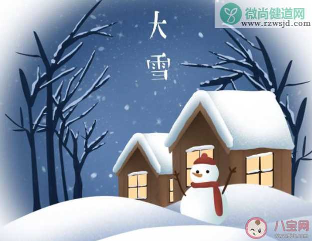 大雪节气降雪概率是多少 大