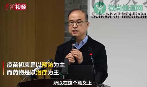 我国首个新冠疫苗特效药适用哪些人群 新冠疫苗特效