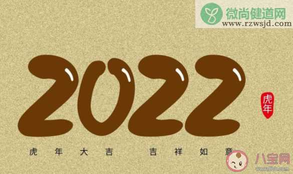 2022请对我好一点的朋友圈心